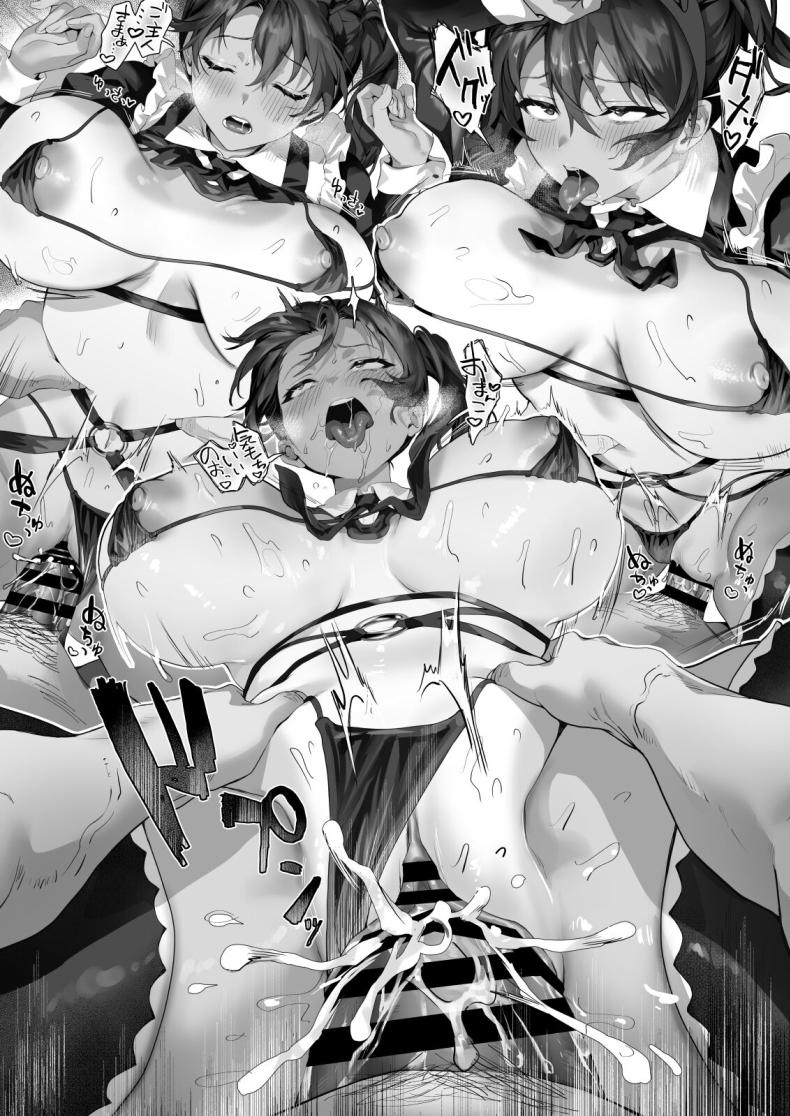 คืนหลังจากที่เราแต่งงาน [sagejoh (sage joh)] Hiyakeato no Musume to Fuufu ni natta Sono Yoru, Gibo mo Ukkari Haramasete shimau Natsu – คืนหลังจากที่เราแต่งงาน [sagejoh (sage joh)] Hiyakeato no Musume to Fuufu ni natta Sono Yoru, Gibo mo Ukkari Haramasete shimau Natsu หน้า 60