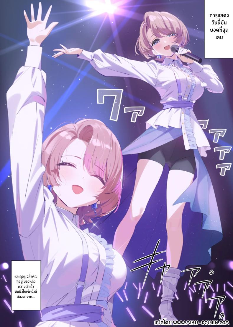 การฝึกของรุ่นพี่มาโอะ(C105) [OrangeMaru (YD)] Mao-senpai no Houkago Mao-senpai’s After School – การฝึกของรุ่นพี่มาโอะ(C105) [OrangeMaru (YD)] Mao-senpai no Houkago Mao-senpai’s After School หน้า 1