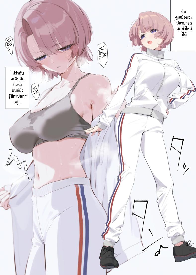 การฝึกของรุ่นพี่มาโอะ(C105) [OrangeMaru (YD)] Mao-senpai no Houkago Mao-senpai’s After School – การฝึกของรุ่นพี่มาโอะ(C105) [OrangeMaru (YD)] Mao-senpai no Houkago Mao-senpai’s After School หน้า 4