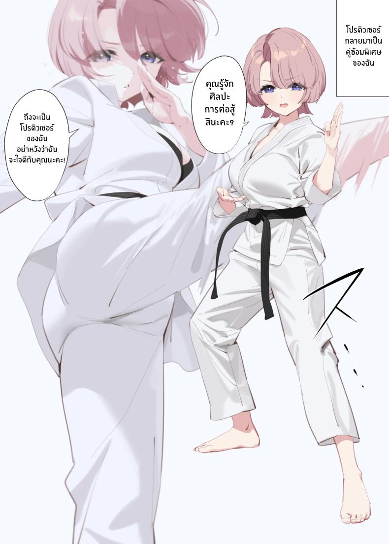 การฝึกของรุ่นพี่มาโอะ(C105) [OrangeMaru (YD)] Mao-senpai no Houkago Mao-senpai’s After School – การฝึกของรุ่นพี่มาโอะ(C105) [OrangeMaru (YD)] Mao-senpai no Houkago Mao-senpai’s After School หน้า 6