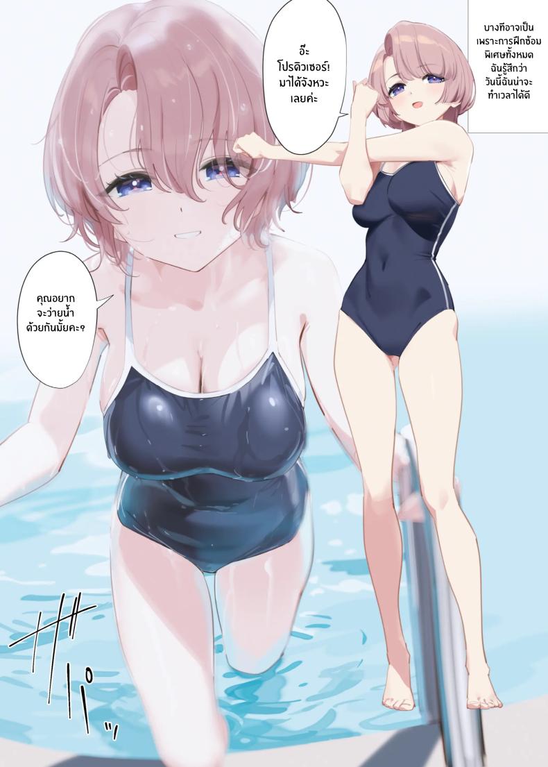 การฝึกของรุ่นพี่มาโอะ(C105) [OrangeMaru (YD)] Mao-senpai no Houkago Mao-senpai’s After School – การฝึกของรุ่นพี่มาโอะ(C105) [OrangeMaru (YD)] Mao-senpai no Houkago Mao-senpai’s After School หน้า 8