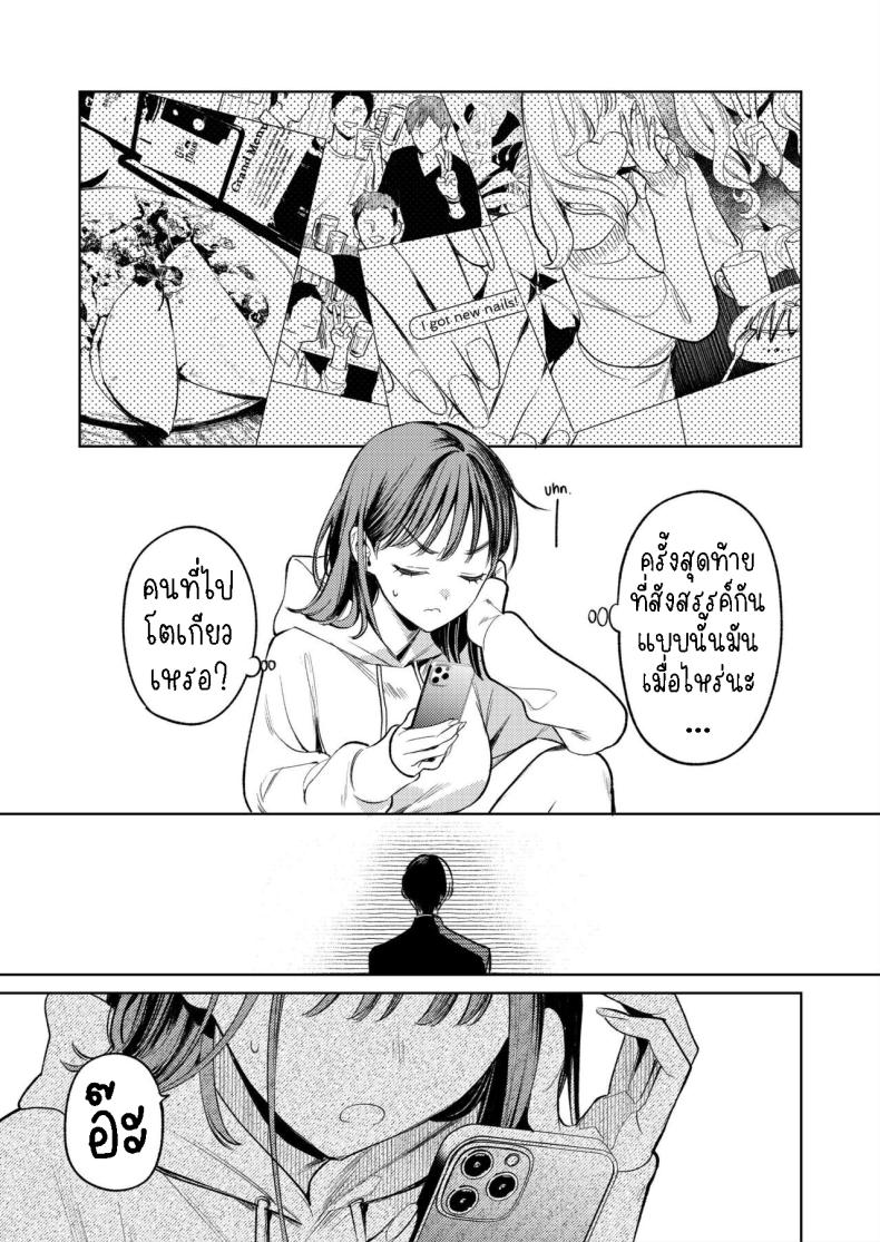 รุ่นพี่รักแรก[THE Waidan (Uruh Akua)] Senpai, Sonna no Shiranai desu ~Bansou shite ita Kare no Yubi wa Ima, Watashi no Naka o Midashiteru~ – รุ่นพี่รักแรก[THE Waidan (Uruh Akua)] Senpai, Sonna no Shiranai desu ~Bansou shite ita Kare no Yubi wa Ima, Watashi no Naka o Midashiteru~ หน้า 6
