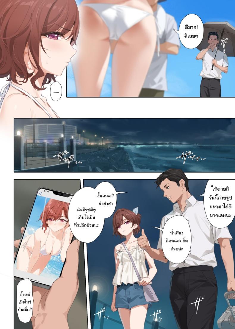 ใส่ให้ดูหน่อยนะ [OrangeMaru (YD)] Manatsu no Yoru no Yume – Midsummer Night’s Dream (THE iDOLMASTER Shiny Colors) – ใส่ให้ดูหน่อยนะ [OrangeMaru (YD)] Manatsu no Yoru no Yume – Midsummer Night’s Dream (THE iDOLMASTER Shiny Colors) หน้า 3