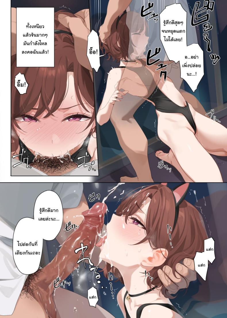 ใส่ให้ดูหน่อยนะ [OrangeMaru (YD)] Manatsu no Yoru no Yume – Midsummer Night’s Dream (THE iDOLMASTER Shiny Colors) – ใส่ให้ดูหน่อยนะ [OrangeMaru (YD)] Manatsu no Yoru no Yume – Midsummer Night’s Dream (THE iDOLMASTER Shiny Colors) หน้า 14