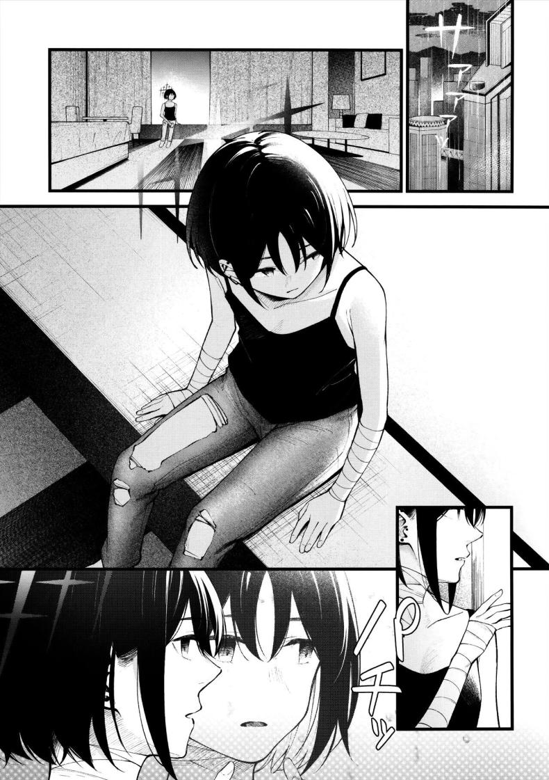 ตามจีบมิซากิ(C102) [piropiro-GO (Umihotaru Harumare)] Nigemizu o Oikakete Chasing After a Mirage – ตามจีบมิซากิ(C102) [piropiro-GO (Umihotaru Harumare)] Nigemizu o Oikakete Chasing After a Mirage หน้า 1