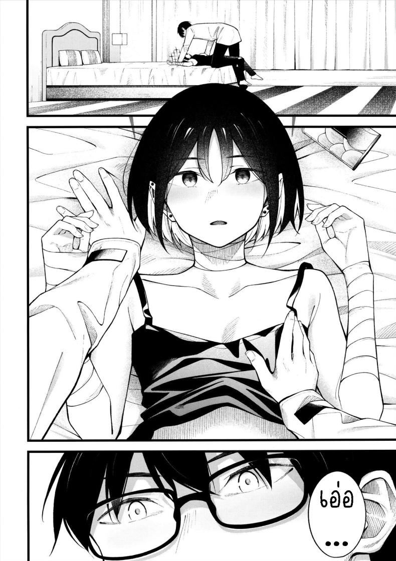 ตามจีบมิซากิ(C102) [piropiro-GO (Umihotaru Harumare)] Nigemizu o Oikakete Chasing After a Mirage – ตามจีบมิซากิ(C102) [piropiro-GO (Umihotaru Harumare)] Nigemizu o Oikakete Chasing After a Mirage หน้า 4