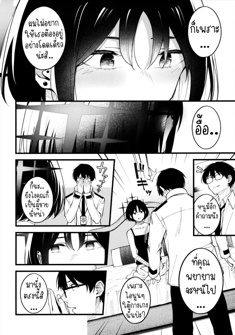 ตามจีบมิซากิ(C102) [piropiro-GO (Umihotaru Harumare)] Nigemizu o Oikakete Chasing After a Mirage – ตามจีบมิซากิ(C102) [piropiro-GO (Umihotaru Harumare)] Nigemizu o Oikakete Chasing After a Mirage หน้า 6