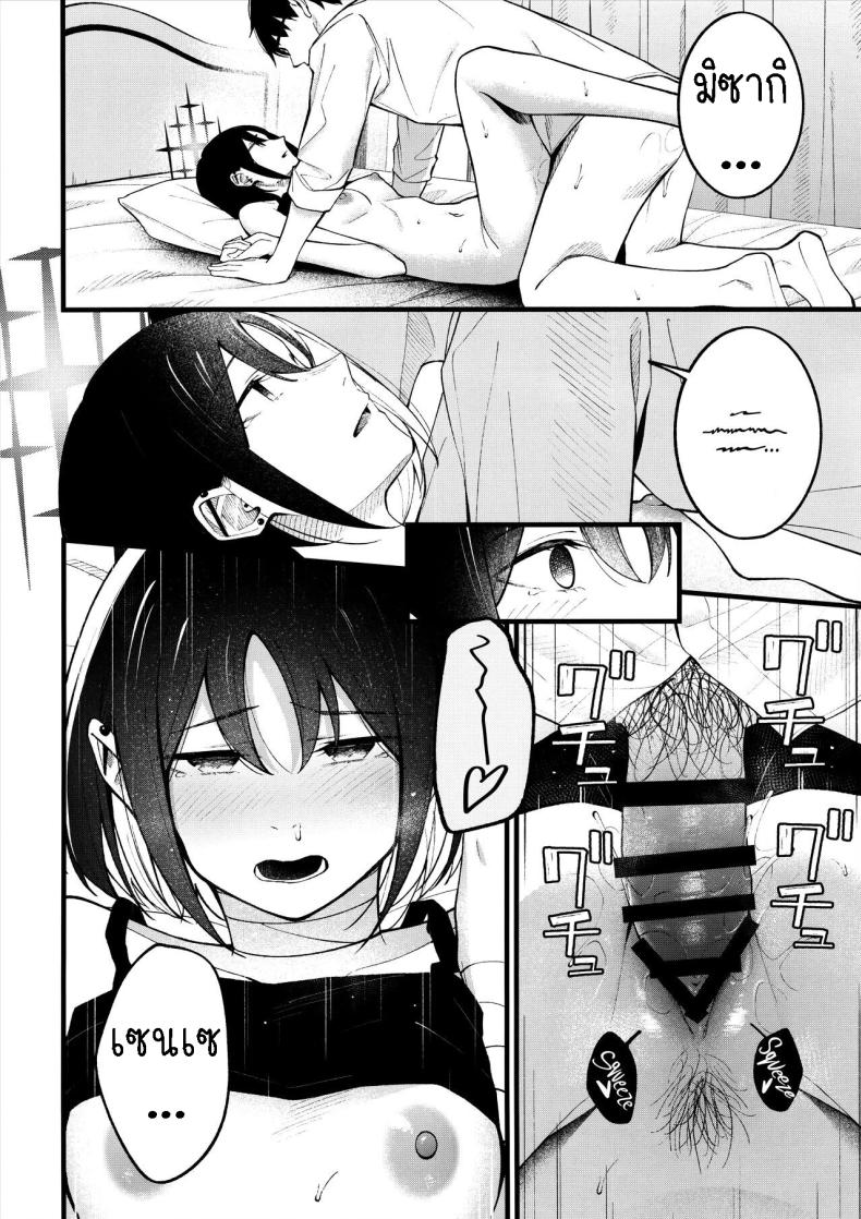 ตามจีบมิซากิ(C102) [piropiro-GO (Umihotaru Harumare)] Nigemizu o Oikakete Chasing After a Mirage – ตามจีบมิซากิ(C102) [piropiro-GO (Umihotaru Harumare)] Nigemizu o Oikakete Chasing After a Mirage หน้า 14