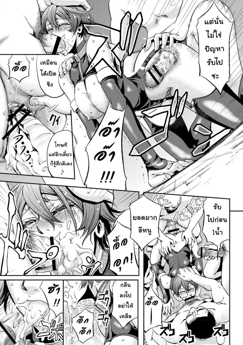 เปลี่ยนสมองลองเสียว [Kikuichi Monji] Nyotai Koukan Sareta Ore | My Body’s Been Swapped with a Girl’s (Nyotaika Shite Yararemakuru Boku) – เปลี่ยนสมองลองเสียว [Kikuichi Monji] Nyotai Koukan Sareta Ore | My Body’s Been Swapped with a Girl’s (Nyotaika Shite Yararemakuru Boku) หน้า 19