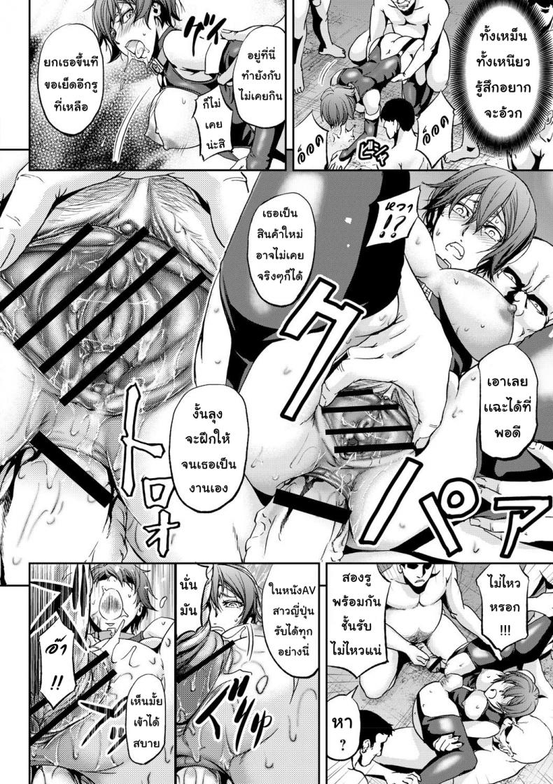 เปลี่ยนสมองลองเสียว [Kikuichi Monji] Nyotai Koukan Sareta Ore | My Body’s Been Swapped with a Girl’s (Nyotaika Shite Yararemakuru Boku) – เปลี่ยนสมองลองเสียว [Kikuichi Monji] Nyotai Koukan Sareta Ore | My Body’s Been Swapped with a Girl’s (Nyotaika Shite Yararemakuru Boku) หน้า 20
