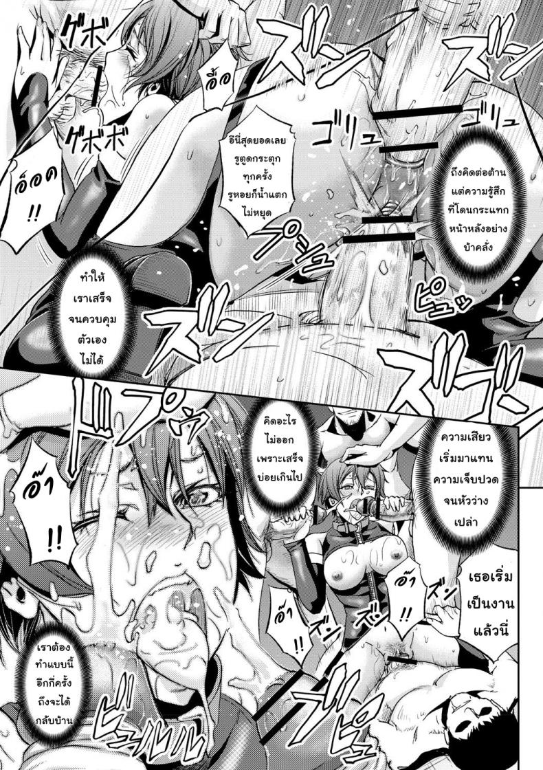 เปลี่ยนสมองลองเสียว [Kikuichi Monji] Nyotai Koukan Sareta Ore | My Body’s Been Swapped with a Girl’s (Nyotaika Shite Yararemakuru Boku) – เปลี่ยนสมองลองเสียว [Kikuichi Monji] Nyotai Koukan Sareta Ore | My Body’s Been Swapped with a Girl’s (Nyotaika Shite Yararemakuru Boku) หน้า 23