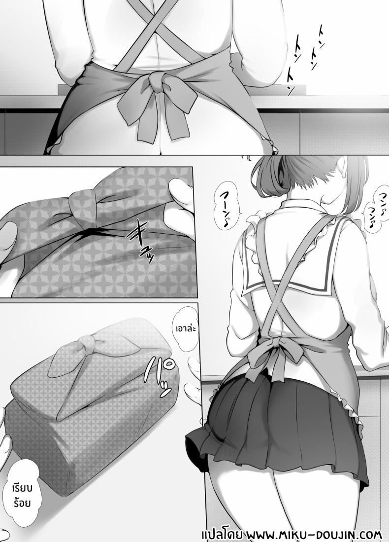 การดูเเลคุณปู่ข้างบ้าน [K-Ten] Osanazuma Shizuku-chan no Netorare Shinkon Seikatsu -Sono Pichipichi no Karada o Tonari no Saitei Ero Jijii no Dekachin de Musaborareru JK Osanazuma- – การดูเเลคุณปู่ข้างบ้าน [K-Ten] Osanazuma Shizuku-chan no Netorare Shinkon Seikatsu -Sono Pichipichi no Karada o Tonari no Saitei Ero Jijii no Dekachin de Musaborareru JK Osanazuma- หน้า 2