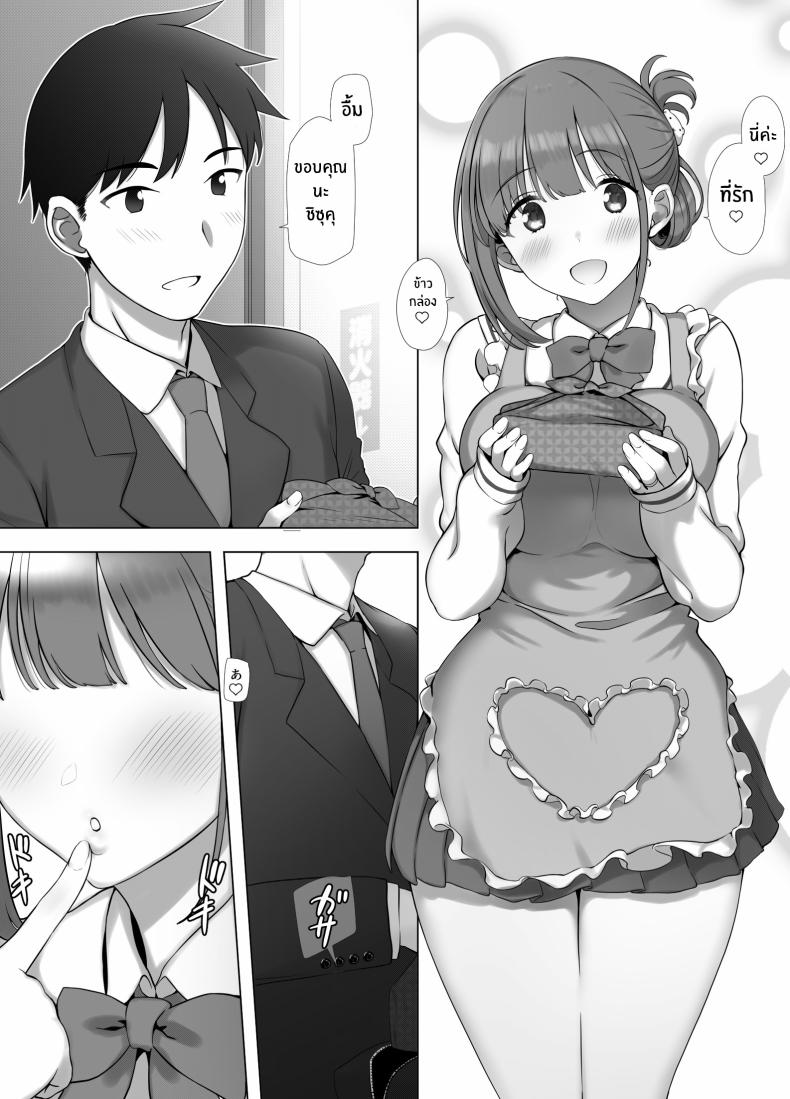 การดูเเลคุณปู่ข้างบ้าน [K-Ten] Osanazuma Shizuku-chan no Netorare Shinkon Seikatsu -Sono Pichipichi no Karada o Tonari no Saitei Ero Jijii no Dekachin de Musaborareru JK Osanazuma- – การดูเเลคุณปู่ข้างบ้าน [K-Ten] Osanazuma Shizuku-chan no Netorare Shinkon Seikatsu -Sono Pichipichi no Karada o Tonari no Saitei Ero Jijii no Dekachin de Musaborareru JK Osanazuma- หน้า 3