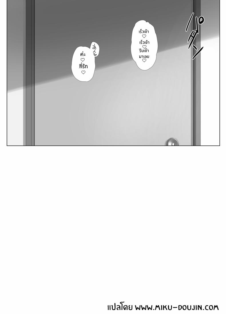 การดูเเลคุณปู่ข้างบ้าน [K-Ten] Osanazuma Shizuku-chan no Netorare Shinkon Seikatsu -Sono Pichipichi no Karada o Tonari no Saitei Ero Jijii no Dekachin de Musaborareru JK Osanazuma- – การดูเเลคุณปู่ข้างบ้าน [K-Ten] Osanazuma Shizuku-chan no Netorare Shinkon Seikatsu -Sono Pichipichi no Karada o Tonari no Saitei Ero Jijii no Dekachin de Musaborareru JK Osanazuma- หน้า 40