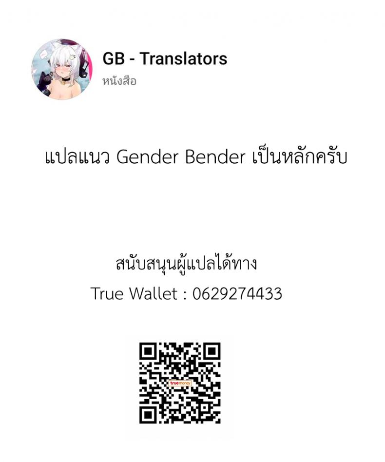 สลับร่างคอสเพลย์ [Amuai Okashi Seisakusho (Matsuzono)] Costume Tengoku ~Shokuba no Kouhai to Irekawatte Kisekae Ningyou ni Sareru Boku~ – สลับร่างคอสเพลย์ [Amuai Okashi Seisakusho (Matsuzono)] Costume Tengoku ~Shokuba no Kouhai to Irekawatte Kisekae Ningyou ni Sareru Boku~ หน้า 42