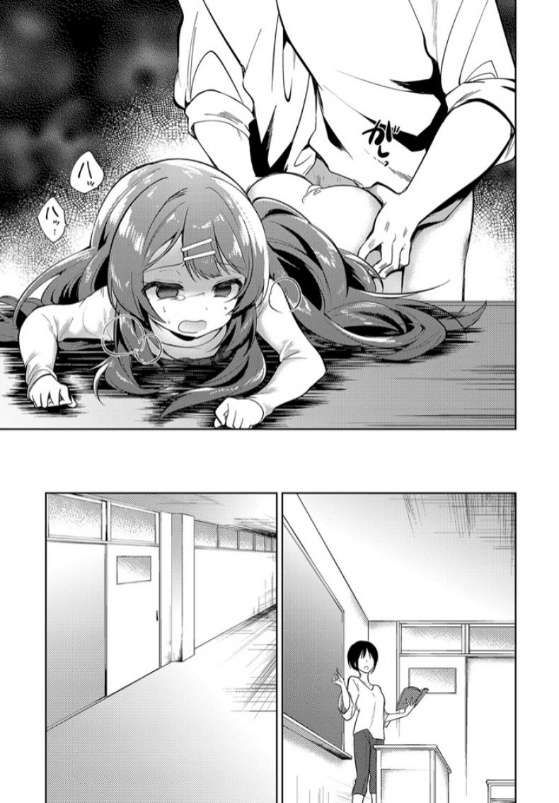 พี่สาวผมเป็นอาจารย์ [Nogiwa Kaede] Onee-chan Sensei (COMIC Anthurium 2018-08) – พี่สาวผมเป็นอาจารย์ [Nogiwa Kaede] Onee-chan Sensei (COMIC Anthurium 2018-08) หน้า 13