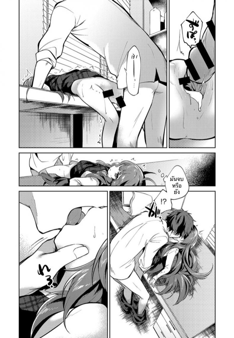 พี่สาวผมเป็นอาจารย์ [Nogiwa Kaede] Onee-chan Sensei (COMIC Anthurium 2018-08) – พี่สาวผมเป็นอาจารย์ [Nogiwa Kaede] Onee-chan Sensei (COMIC Anthurium 2018-08) หน้า 18