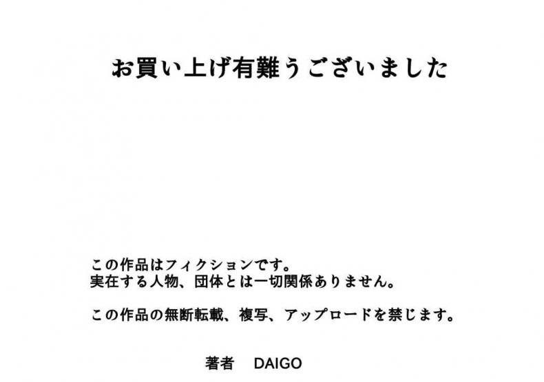 ผมจะทำให้เธอท้อง [daigo] Akogare no Tsunade – sama o Zettai Haramasetai! I want to impregnate Tsunade – sama! – ผมจะทำให้เธอท้อง [daigo] Akogare no Tsunade – sama o Zettai Haramasetai! I want to impregnate Tsunade – sama! หน้า 22