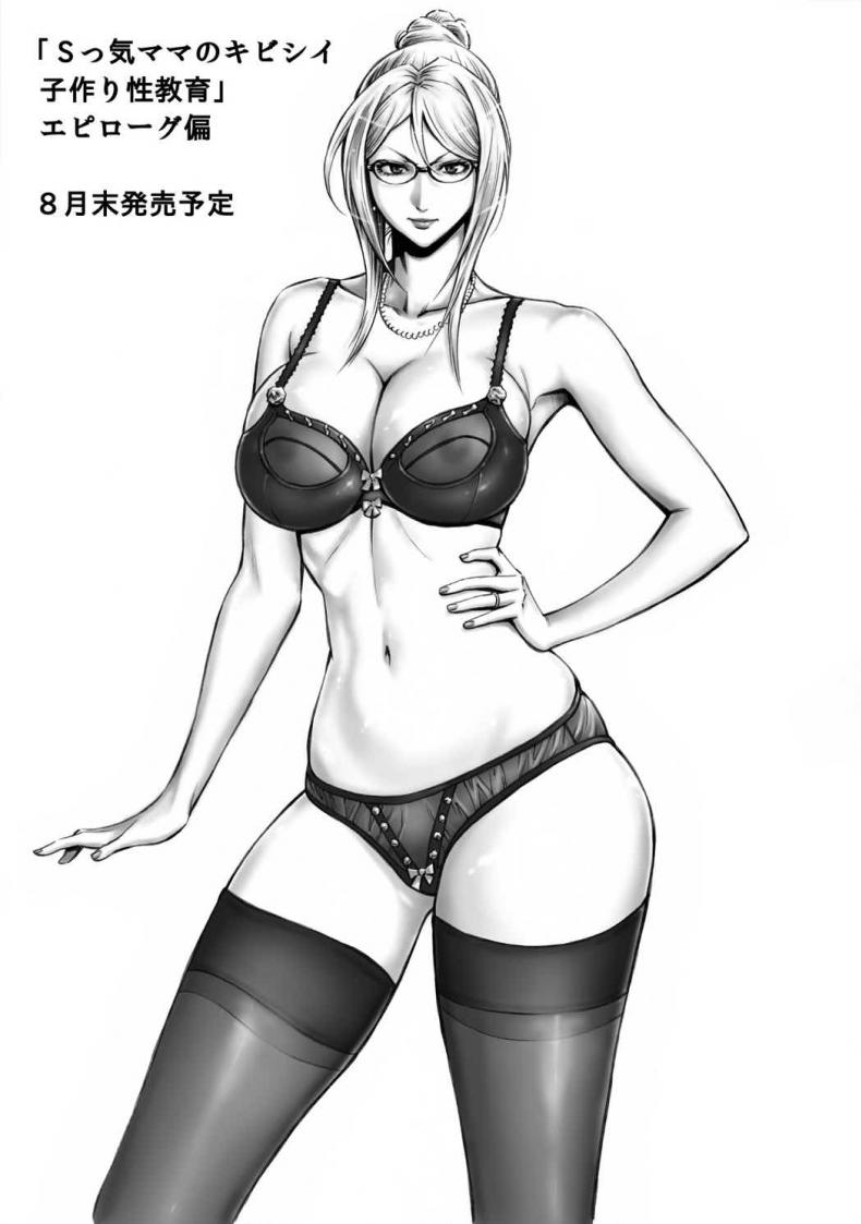 ผมจะทำให้เธอท้อง [daigo] Akogare no Tsunade – sama o Zettai Haramasetai! I want to impregnate Tsunade – sama! – ผมจะทำให้เธอท้อง [daigo] Akogare no Tsunade – sama o Zettai Haramasetai! I want to impregnate Tsunade – sama! หน้า 23