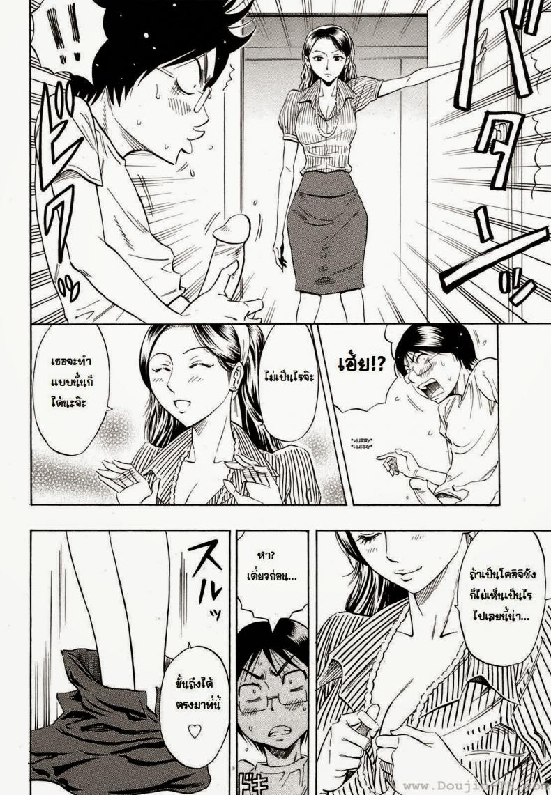แม่เลี้ยงสุดหื่น [Daigo] Mom’s change – แม่เลี้ยงสุดหื่น [Daigo] Mom’s change หน้า 4