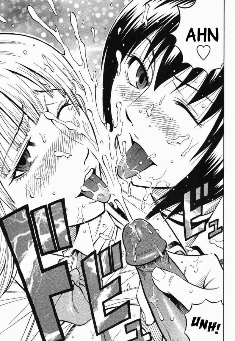 ได้น้องแถมพี่ [Daigo] Sisters – ได้น้องแถมพี่ [Daigo] Sisters หน้า 17