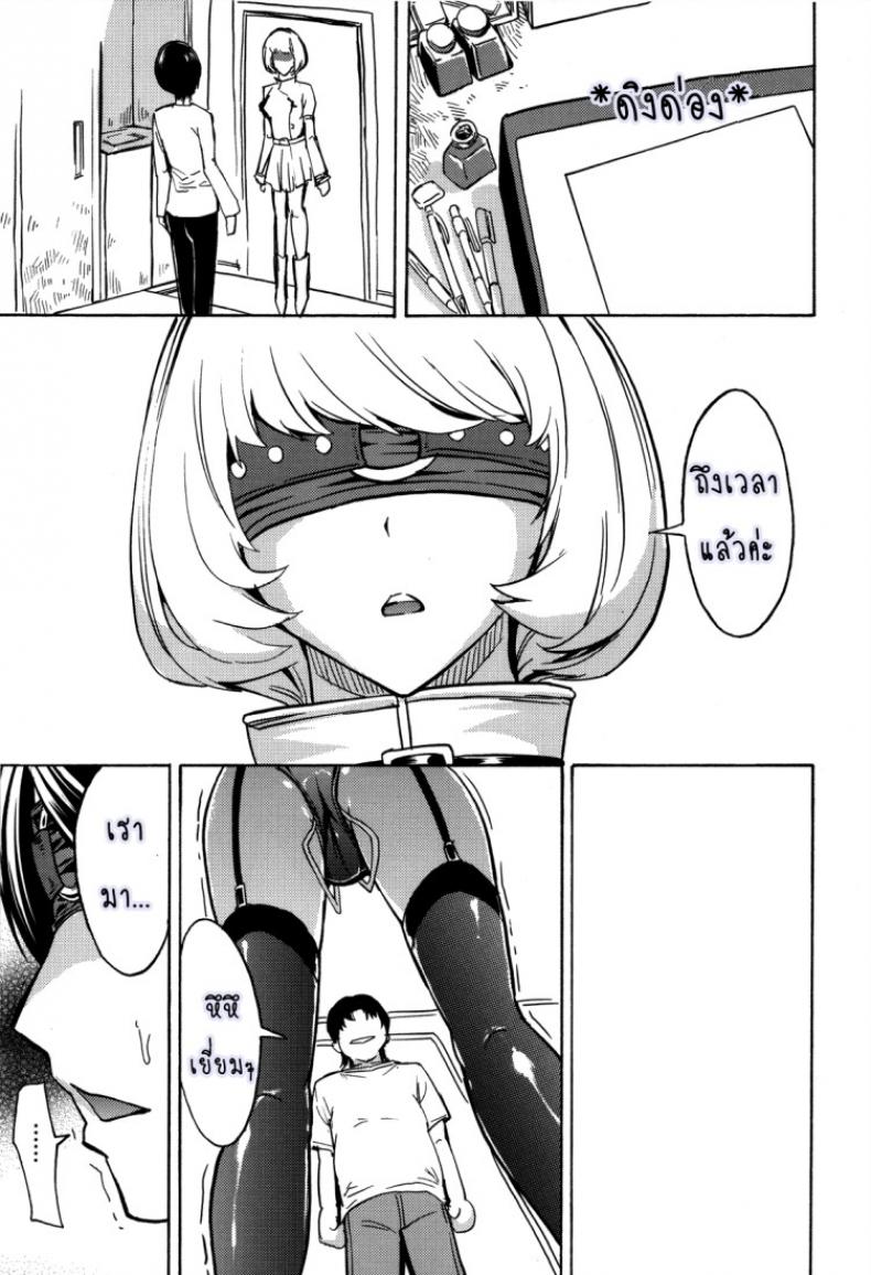 ก้อนเนื้อทาส ไอโกะ อิวาเสะ [Dairiseki (Hakaba)] Nikudorei Iwase Aiko | Meatslave Aiko Iwase – ก้อนเนื้อทาส ไอโกะ อิวาเสะ [Dairiseki (Hakaba)] Nikudorei Iwase Aiko | Meatslave Aiko Iwase หน้า 33