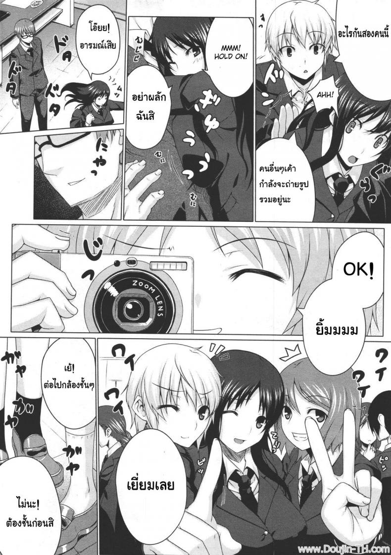 มอมเหล้านักศึกษา [Darabuchi] Kurayami ni Ugomeku (COMIC Megastore 2011-07) – มอมเหล้านักศึกษา [Darabuchi] Kurayami ni Ugomeku (COMIC Megastore 2011-07) หน้า 2