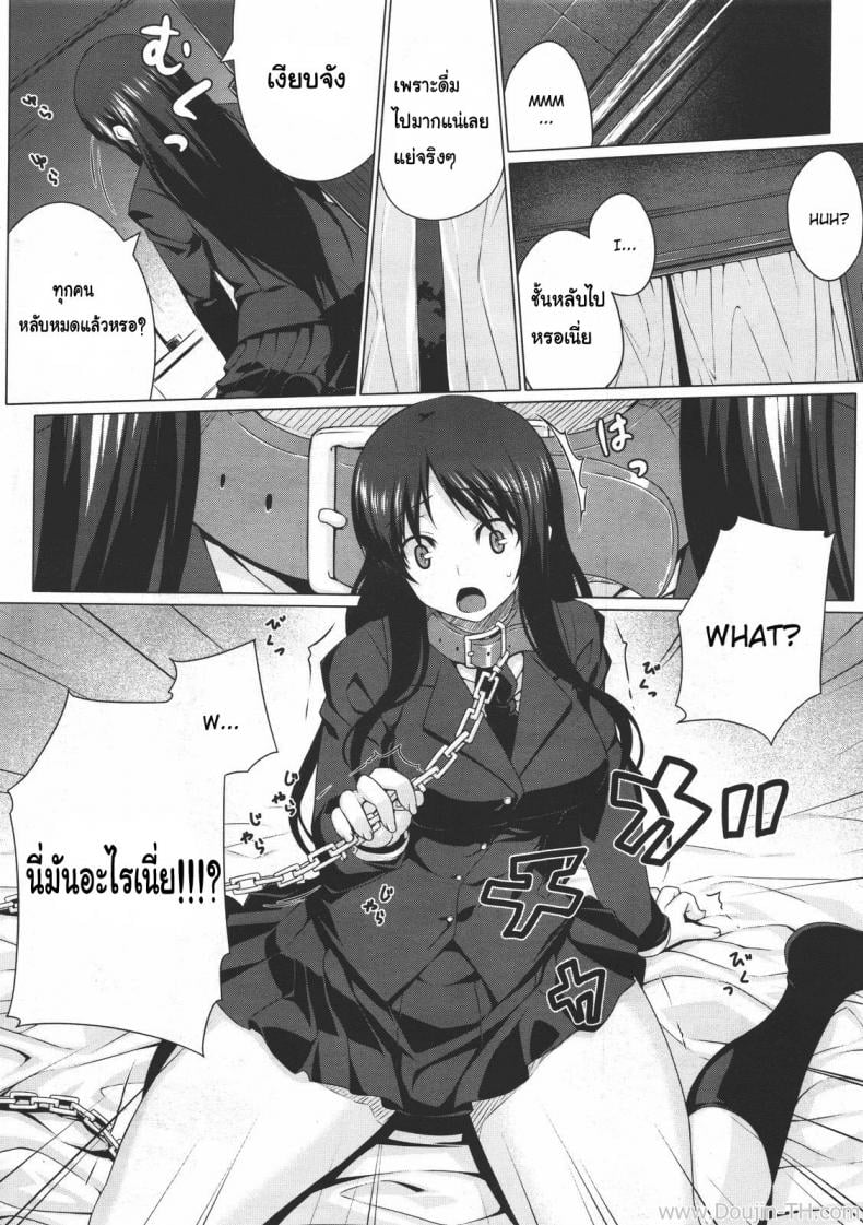 มอมเหล้านักศึกษา [Darabuchi] Kurayami ni Ugomeku (COMIC Megastore 2011-07) – มอมเหล้านักศึกษา [Darabuchi] Kurayami ni Ugomeku (COMIC Megastore 2011-07) หน้า 4