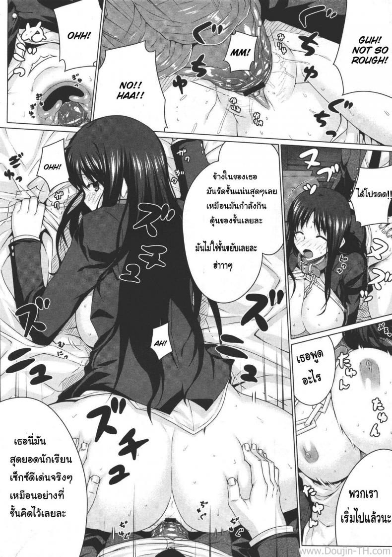 มอมเหล้านักศึกษา [Darabuchi] Kurayami ni Ugomeku (COMIC Megastore 2011-07) – มอมเหล้านักศึกษา [Darabuchi] Kurayami ni Ugomeku (COMIC Megastore 2011-07) หน้า 10