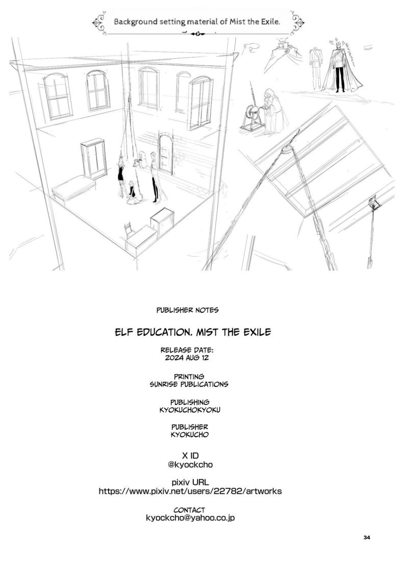 การวิจัยเอลฟ์จากอาณาจักรที่ล่มสลาย [Kyockchokyock (Kyockcho)] ELF Education. -Boukoku no Mist- Elf Education -Mist, from the fallen country – การวิจัยเอลฟ์จากอาณาจักรที่ล่มสลาย [Kyockchokyock (Kyockcho)] ELF Education. -Boukoku no Mist- Elf Education -Mist, from the fallen country หน้า 31