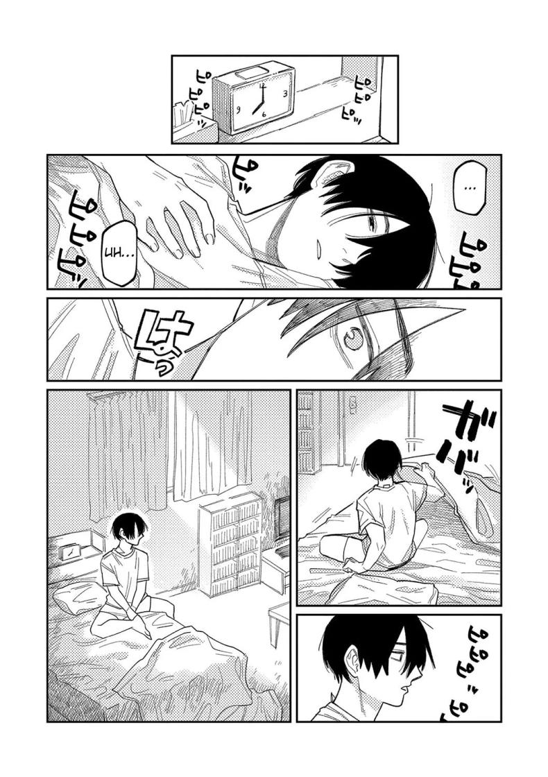 ความบิดเบี้ยว [Higeta] Distortion – ความบิดเบี้ยว [Higeta] Distortion หน้า 35
