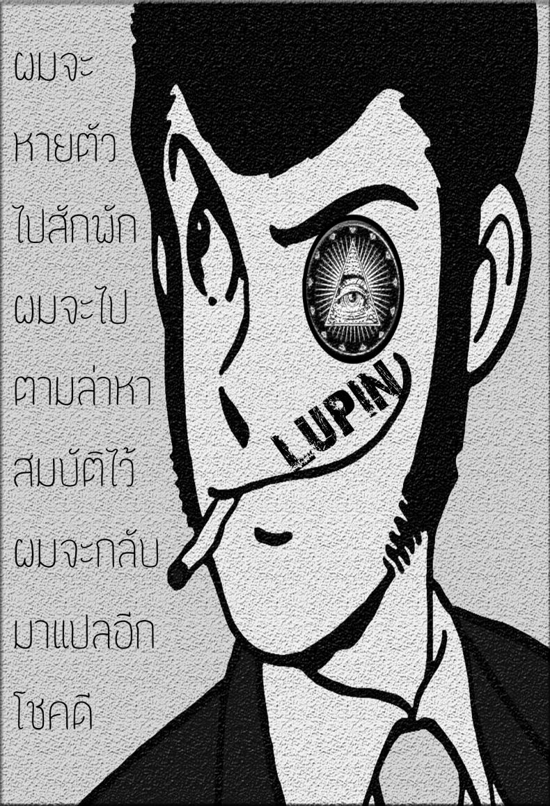 เป็นชายแท้ แพ้ทุกราย [Atelier Maso (doskoinpo)] Ashidorei ni natta Danshi Rikujoubu | The Boys’ Track-and-field Club that became Foot-slaves – เป็นชายแท้ แพ้ทุกราย [Atelier Maso (doskoinpo)] Ashidorei ni natta Danshi Rikujoubu | The Boys’ Track-and-field Club that became Foot-slaves หน้า 26