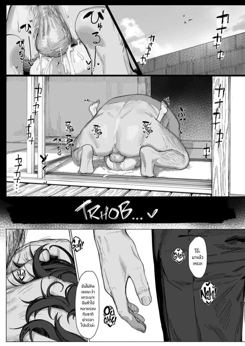 หน้าร้อนกับคุณปู่[Shikisoku Zeku (Shiki)] My Summer Vacation With Peepaw! Saki-chan no Natsuyasumi OJii-chan to Issho! – หน้าร้อนกับคุณปู่[Shikisoku Zeku (Shiki)] My Summer Vacation With Peepaw! Saki-chan no Natsuyasumi OJii-chan to Issho! หน้า 38