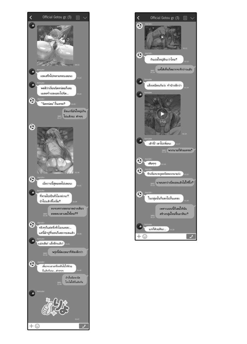 ช่วยกันหน่อยนะบจจิ [GC-dan (Wakura)] Bocchi-chan’s Request Diary (Bocchi the Rock) – ช่วยกันหน่อยนะบจจิ [GC-dan (Wakura)] Bocchi-chan’s Request Diary (Bocchi the Rock) หน้า 17