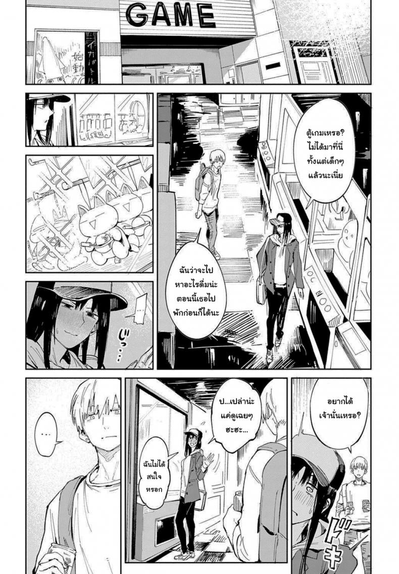ก็ฉันเข้าคุยไม่เก่งนี่นา [Fushoku] Renshokurempu Slipping Mask (COMIC Anthurium 2021-09) – ก็ฉันเข้าคุยไม่เก่งนี่นา [Fushoku] Renshokurempu Slipping Mask (COMIC Anthurium 2021-09) หน้า 7