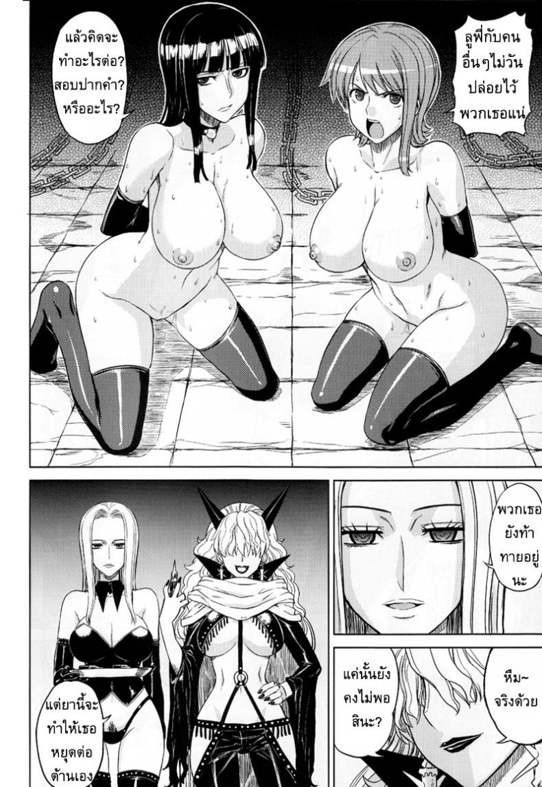 ลงทัณฑ์กลุ่มหมวกฟาง [Denki Shougun] MEROMERO GIRLS 2 MUGIWARA GIRLS SIDE (One Piece) – ลงทัณฑ์กลุ่มหมวกฟาง [Denki Shougun] MEROMERO GIRLS 2 MUGIWARA GIRLS SIDE (One Piece) หน้า 5