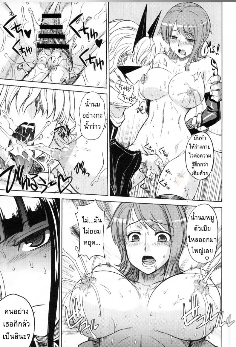 ลงทัณฑ์กลุ่มหมวกฟาง [Denki Shougun] MEROMERO GIRLS 2 MUGIWARA GIRLS SIDE (One Piece) – ลงทัณฑ์กลุ่มหมวกฟาง [Denki Shougun] MEROMERO GIRLS 2 MUGIWARA GIRLS SIDE (One Piece) หน้า 10