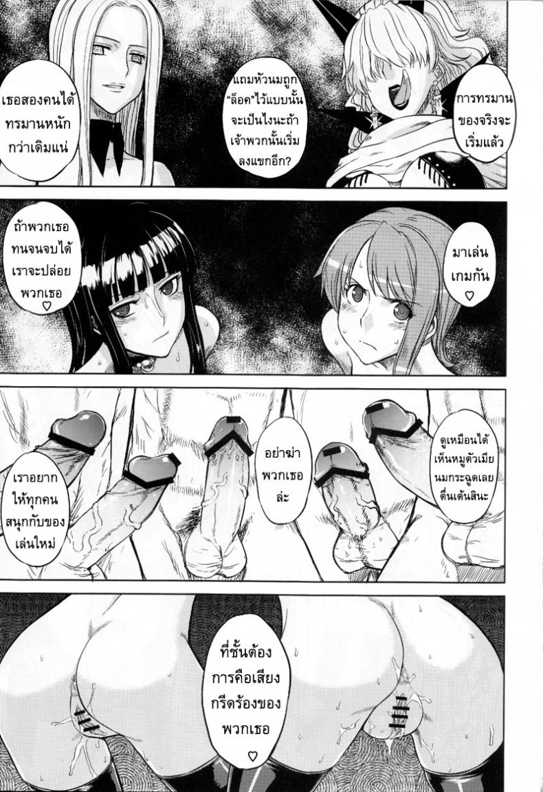 ลงทัณฑ์กลุ่มหมวกฟาง [Denki Shougun] MEROMERO GIRLS 2 MUGIWARA GIRLS SIDE (One Piece) – ลงทัณฑ์กลุ่มหมวกฟาง [Denki Shougun] MEROMERO GIRLS 2 MUGIWARA GIRLS SIDE (One Piece) หน้า 12