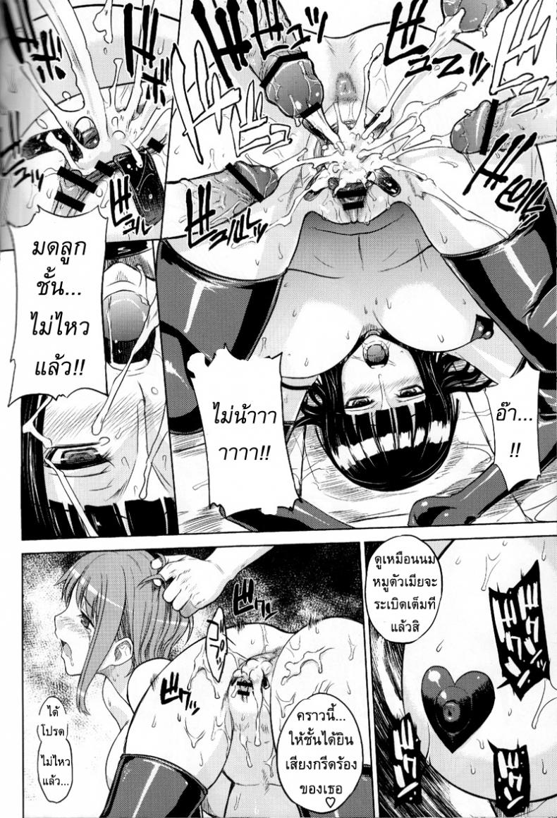 ลงทัณฑ์กลุ่มหมวกฟาง [Denki Shougun] MEROMERO GIRLS 2 MUGIWARA GIRLS SIDE (One Piece) – ลงทัณฑ์กลุ่มหมวกฟาง [Denki Shougun] MEROMERO GIRLS 2 MUGIWARA GIRLS SIDE (One Piece) หน้า 19