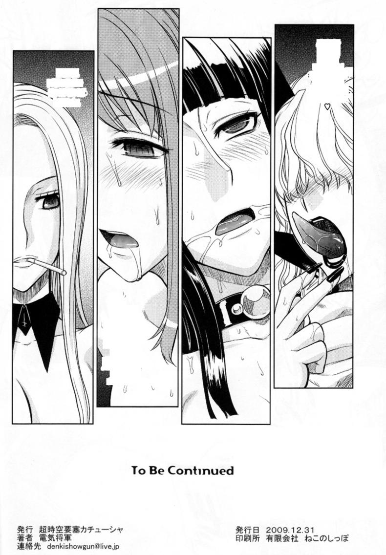 ลงทัณฑ์กลุ่มหมวกฟาง [Denki Shougun] MEROMERO GIRLS 2 MUGIWARA GIRLS SIDE (One Piece) – ลงทัณฑ์กลุ่มหมวกฟาง [Denki Shougun] MEROMERO GIRLS 2 MUGIWARA GIRLS SIDE (One Piece) หน้า 21