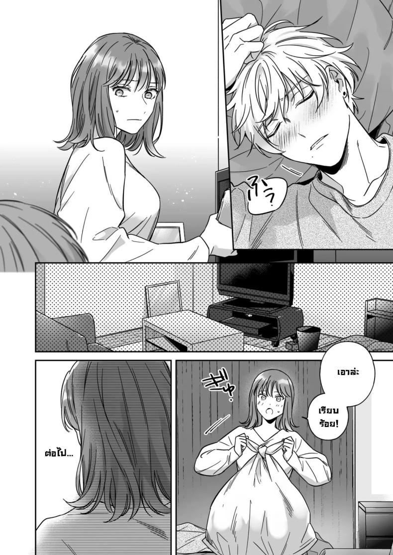 ไม่อยากเป็นแค่เพื่อน [THE Waidan (Yasuda Meshimeshi, Roni)] Saenai Dōki no Kobayashi wa Watashi no Higyaku Ganbō o Mitashite Kureru I’m Not Content With Being Just Osada’s Male Friend! – ไม่อยากเป็นแค่เพื่อน [THE Waidan (Yasuda Meshimeshi, Roni)] Saenai Dōki no Kobayashi wa Watashi no Higyaku Ganbō o Mitashite Kureru I’m Not Content With Being Just Osada’s Male Friend! หน้า 10