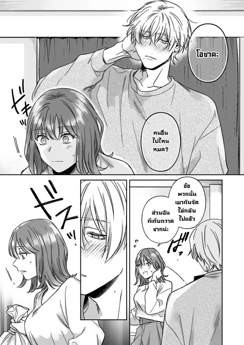 ไม่อยากเป็นแค่เพื่อน [THE Waidan (Yasuda Meshimeshi, Roni)] Saenai Dōki no Kobayashi wa Watashi no Higyaku Ganbō o Mitashite Kureru I’m Not Content With Being Just Osada’s Male Friend! – ไม่อยากเป็นแค่เพื่อน [THE Waidan (Yasuda Meshimeshi, Roni)] Saenai Dōki no Kobayashi wa Watashi no Higyaku Ganbō o Mitashite Kureru I’m Not Content With Being Just Osada’s Male Friend! หน้า 11