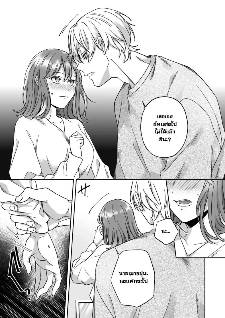 ไม่อยากเป็นแค่เพื่อน [THE Waidan (Yasuda Meshimeshi, Roni)] Saenai Dōki no Kobayashi wa Watashi no Higyaku Ganbō o Mitashite Kureru I’m Not Content With Being Just Osada’s Male Friend! – ไม่อยากเป็นแค่เพื่อน [THE Waidan (Yasuda Meshimeshi, Roni)] Saenai Dōki no Kobayashi wa Watashi no Higyaku Ganbō o Mitashite Kureru I’m Not Content With Being Just Osada’s Male Friend! หน้า 15