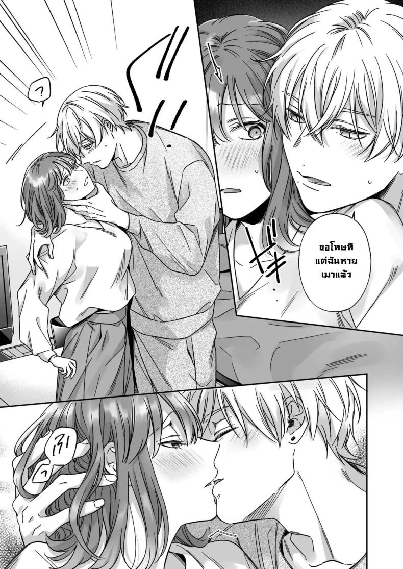 ไม่อยากเป็นแค่เพื่อน [THE Waidan (Yasuda Meshimeshi, Roni)] Saenai Dōki no Kobayashi wa Watashi no Higyaku Ganbō o Mitashite Kureru I’m Not Content With Being Just Osada’s Male Friend! – ไม่อยากเป็นแค่เพื่อน [THE Waidan (Yasuda Meshimeshi, Roni)] Saenai Dōki no Kobayashi wa Watashi no Higyaku Ganbō o Mitashite Kureru I’m Not Content With Being Just Osada’s Male Friend! หน้า 17