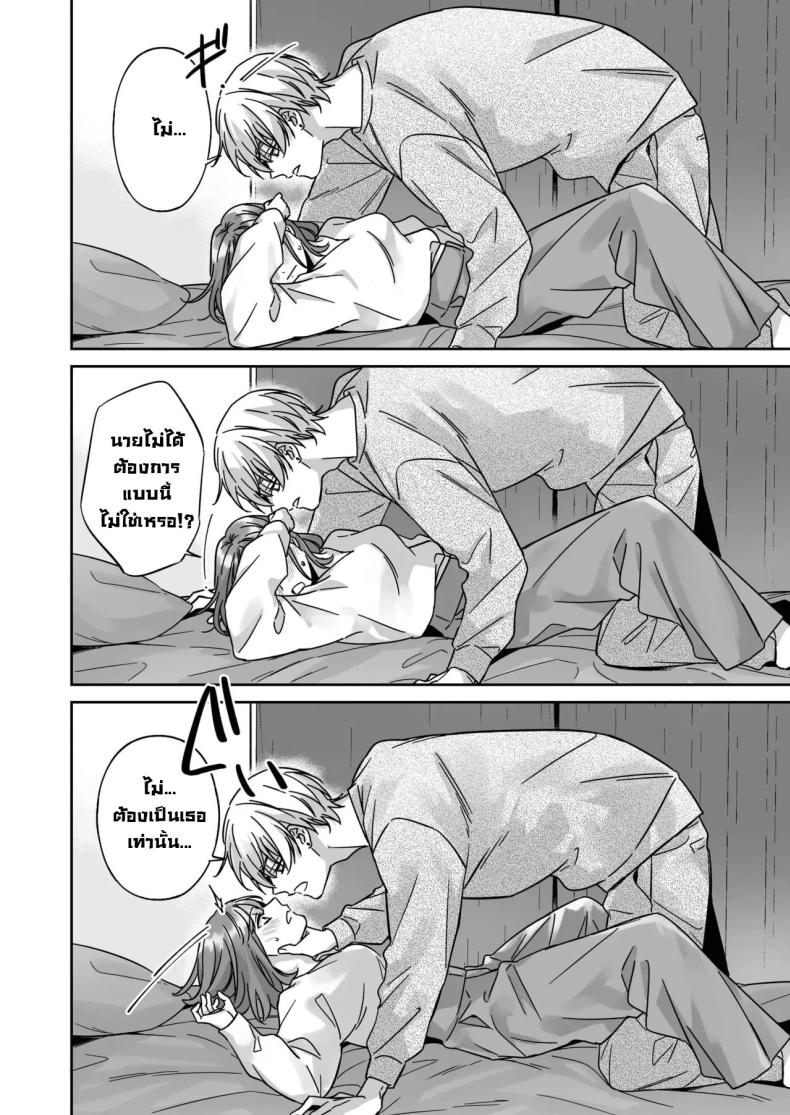 ไม่อยากเป็นแค่เพื่อน [THE Waidan (Yasuda Meshimeshi, Roni)] Saenai Dōki no Kobayashi wa Watashi no Higyaku Ganbō o Mitashite Kureru I’m Not Content With Being Just Osada’s Male Friend! – ไม่อยากเป็นแค่เพื่อน [THE Waidan (Yasuda Meshimeshi, Roni)] Saenai Dōki no Kobayashi wa Watashi no Higyaku Ganbō o Mitashite Kureru I’m Not Content With Being Just Osada’s Male Friend! หน้า 19