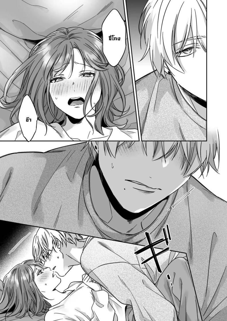 ไม่อยากเป็นแค่เพื่อน [THE Waidan (Yasuda Meshimeshi, Roni)] Saenai Dōki no Kobayashi wa Watashi no Higyaku Ganbō o Mitashite Kureru I’m Not Content With Being Just Osada’s Male Friend! – ไม่อยากเป็นแค่เพื่อน [THE Waidan (Yasuda Meshimeshi, Roni)] Saenai Dōki no Kobayashi wa Watashi no Higyaku Ganbō o Mitashite Kureru I’m Not Content With Being Just Osada’s Male Friend! หน้า 22