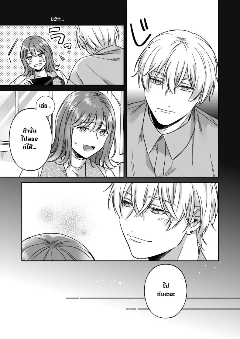 ไม่อยากเป็นแค่เพื่อน [THE Waidan (Yasuda Meshimeshi, Roni)] Saenai Dōki no Kobayashi wa Watashi no Higyaku Ganbō o Mitashite Kureru I’m Not Content With Being Just Osada’s Male Friend! – ไม่อยากเป็นแค่เพื่อน [THE Waidan (Yasuda Meshimeshi, Roni)] Saenai Dōki no Kobayashi wa Watashi no Higyaku Ganbō o Mitashite Kureru I’m Not Content With Being Just Osada’s Male Friend! หน้า 33