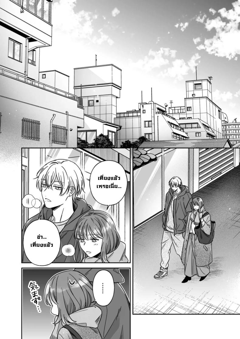 ไม่อยากเป็นแค่เพื่อน [THE Waidan (Yasuda Meshimeshi, Roni)] Saenai Dōki no Kobayashi wa Watashi no Higyaku Ganbō o Mitashite Kureru I’m Not Content With Being Just Osada’s Male Friend! – ไม่อยากเป็นแค่เพื่อน [THE Waidan (Yasuda Meshimeshi, Roni)] Saenai Dōki no Kobayashi wa Watashi no Higyaku Ganbō o Mitashite Kureru I’m Not Content With Being Just Osada’s Male Friend! หน้า 64