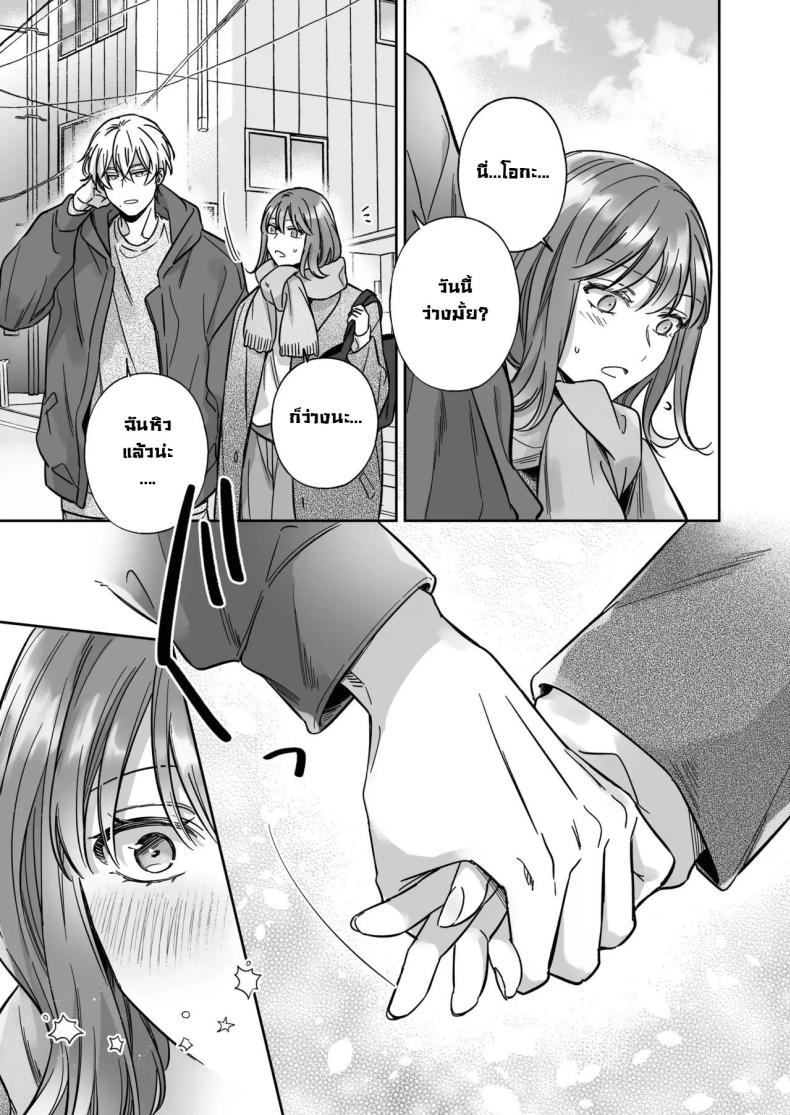ไม่อยากเป็นแค่เพื่อน [THE Waidan (Yasuda Meshimeshi, Roni)] Saenai Dōki no Kobayashi wa Watashi no Higyaku Ganbō o Mitashite Kureru I’m Not Content With Being Just Osada’s Male Friend! – ไม่อยากเป็นแค่เพื่อน [THE Waidan (Yasuda Meshimeshi, Roni)] Saenai Dōki no Kobayashi wa Watashi no Higyaku Ganbō o Mitashite Kureru I’m Not Content With Being Just Osada’s Male Friend! หน้า 65
