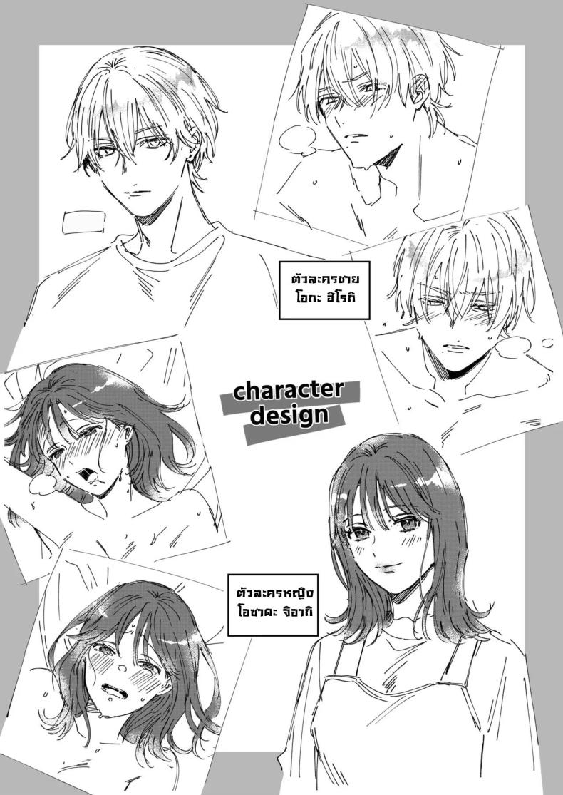 ไม่อยากเป็นแค่เพื่อน [THE Waidan (Yasuda Meshimeshi, Roni)] Saenai Dōki no Kobayashi wa Watashi no Higyaku Ganbō o Mitashite Kureru I’m Not Content With Being Just Osada’s Male Friend! – ไม่อยากเป็นแค่เพื่อน [THE Waidan (Yasuda Meshimeshi, Roni)] Saenai Dōki no Kobayashi wa Watashi no Higyaku Ganbō o Mitashite Kureru I’m Not Content With Being Just Osada’s Male Friend! หน้า 67
